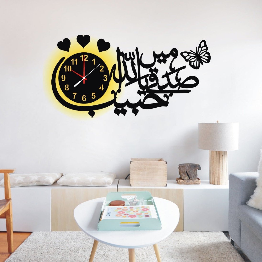 Mai sadqy ya habibAllah Beautiful Islamic Wall Clock with Light